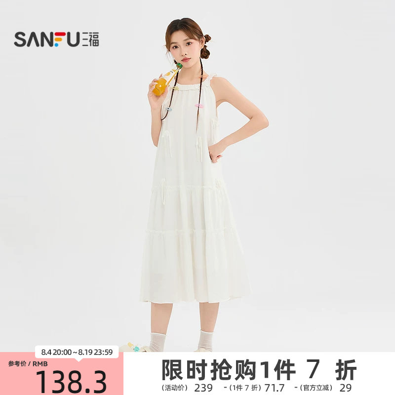 三福连衣裙2026夏季立体蝴蝶结装饰圆领A字娃娃裙女装526313