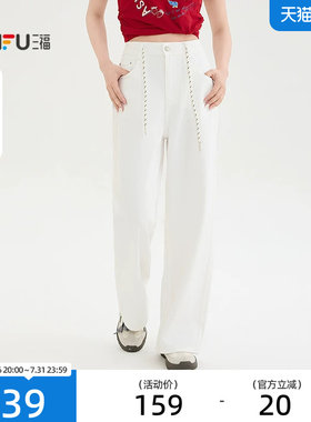 三福女款牛仔裤2026夏季白色直筒阔腿裤脚时尚长裤裤子女装522981