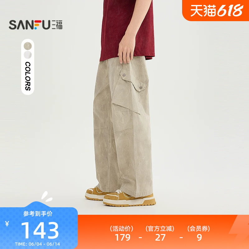 三福2026夏季男士异位口袋抽绳腰休闲裤工装风宽松长裤裤子525399