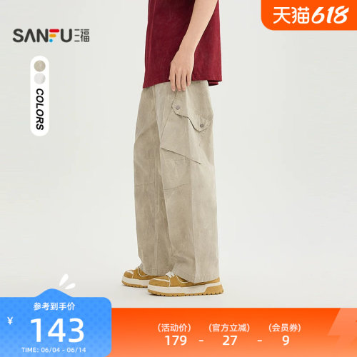 三福2026夏季男士异位口袋抽绳腰休闲裤 工装风宽松长裤525399