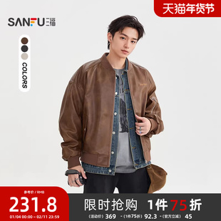 三福2025冬季飞行员短款棉衣PU皮棉服宽松复古保暖外套男505443