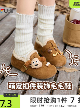 三福女毛毛鞋冬季甜美童趣萌宠扣件装饰温暖勃肯鞋女鞋849748