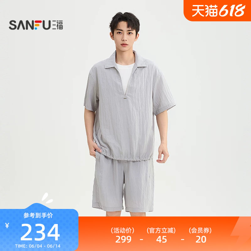 三福2026夏季男士假两件套装 都市肌理感短袖上衣五分裤526694
