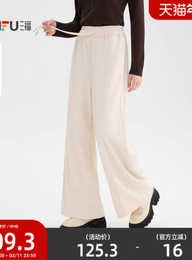 三福休闲裤2025新款秋季花边腰头宽松垂感阔腿直筒裤子女装508203