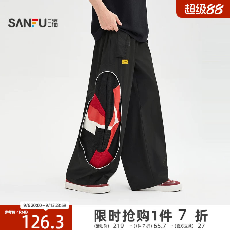 三福2026夏季男士赛车拼接弯刀休闲裤 透气网眼解构长裤527852