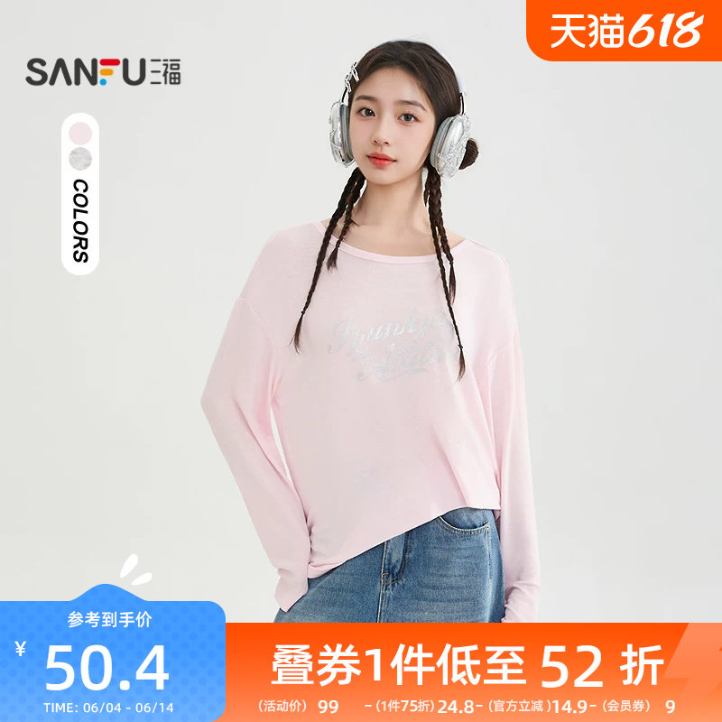 三福长袖T恤女2026新款春季斑驳英文圆领宽松休闲上衣女装519485