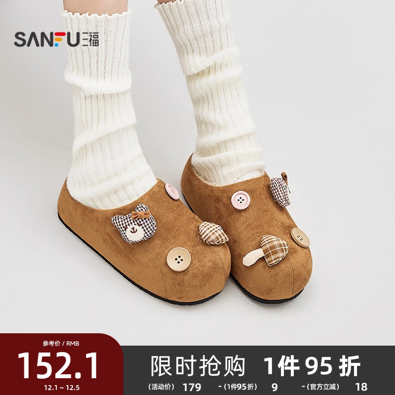 三福女毛毛鞋冬季甜美休闲萌趣扣件圆头勃肯毛拖鞋女鞋849745