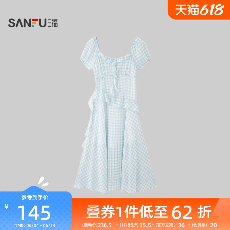 三福连衣裙2026夏季领口木耳边不规则荷叶边裙子女装526899