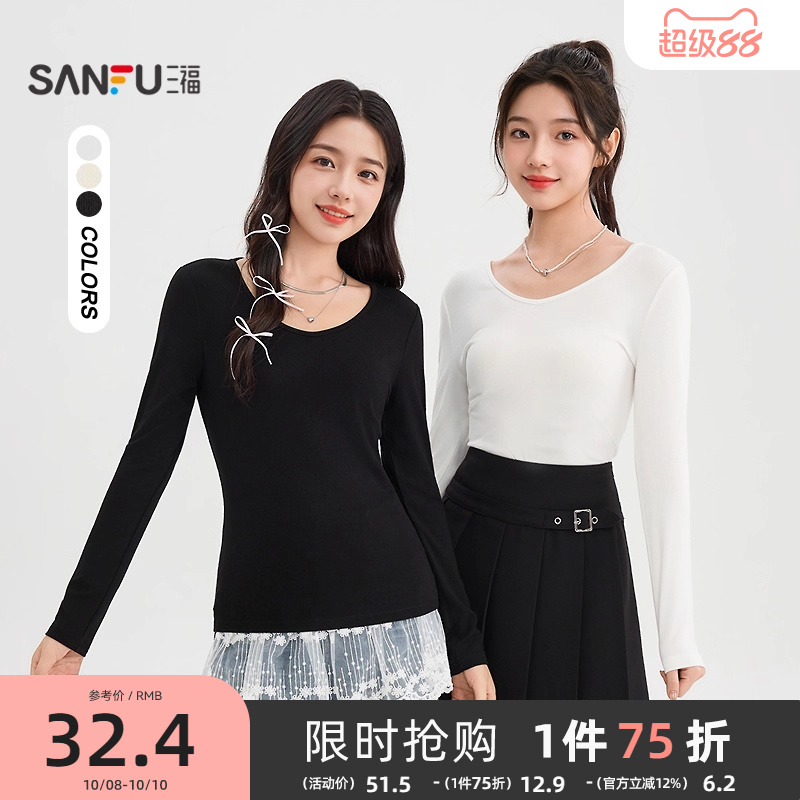 三福长袖T恤2025新款秋季V领修身显瘦打底衫时尚通勤内搭上衣女装