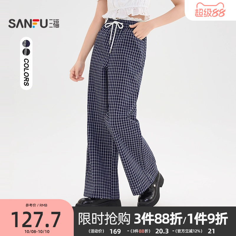 三福休闲裤2025新款夏季蕾丝边腰头宽松格子直筒阔腿裤女装505040