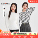 2025新款 内搭毛衣女装 秋季 上衣简约修身 立领条纹时尚 三福打底毛衫