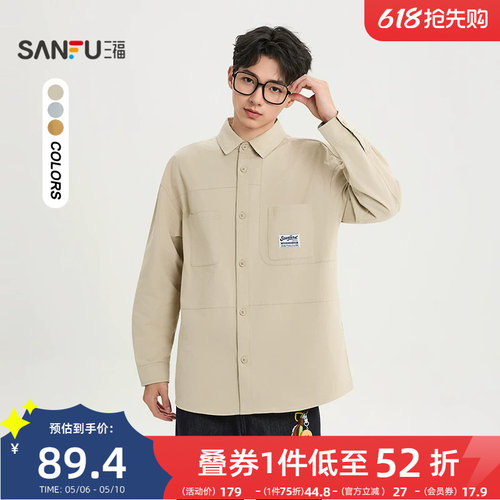 三福2026春季男士口袋织唛格纹袖口长衬衫 美式宽松上衣520747