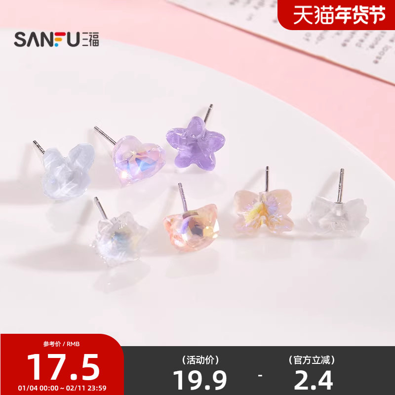 三福925银基础彩彩耳钉一对 清新时尚气质首饰配饰耳环852394,饰品/流行首饰/时尚饰品新,银饰耳饰,淘宝优惠券,粉丝福利购,淘宝优惠卷