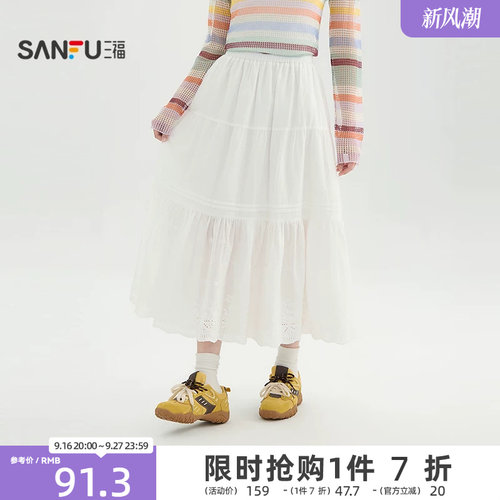 三福白色半身裙2026新款夏季镂空蝴蝶结半身裙绣花裙子女装522034
