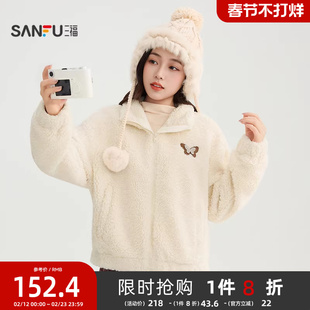 三福厚外套女2025新款冬季翻领保暖羊羔毛夹克韩里韩气的外套女装