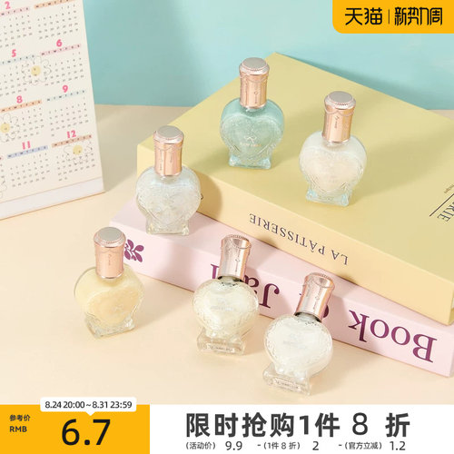 洛丽莲娜免烤水性甲油16ml 856081