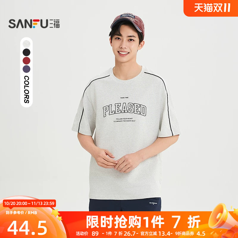 三福2026夏季短袖t恤男撞色拉条字母复古运动圆领宽松半袖522355
