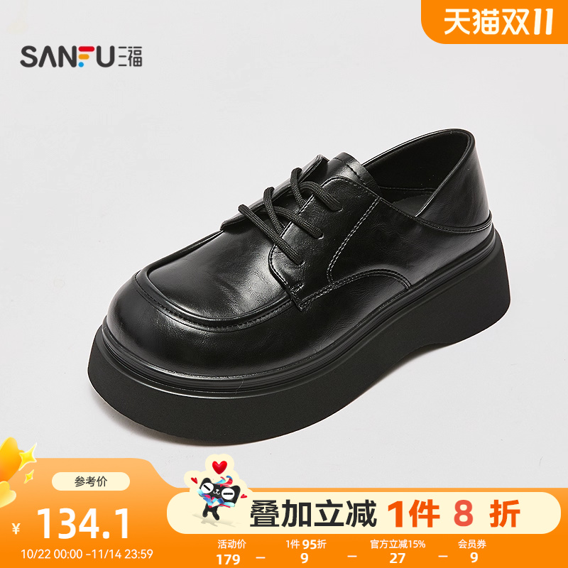 拼三福女乐福鞋秋季智性学院风后踩系带结构坡底增高女鞋845985