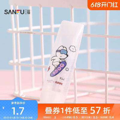 秀色物语挤压软瓶分装化妆瓶30ML 500121