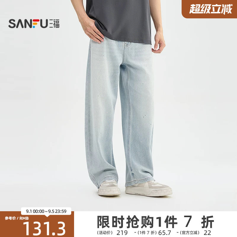 三福2026夏季男士亮片弯刀牛仔裤 街头洗水直腰阔版长裤525284