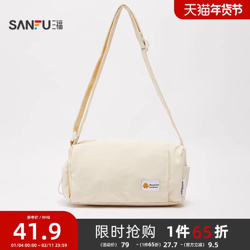 三福斜挎包夏季学院运动风多口袋轻量小枕头包帆布女包500193