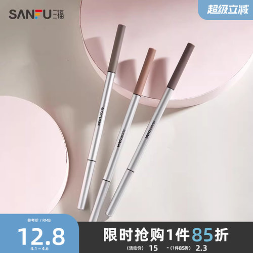 洛丽莲娜精细芯眉笔0.08g