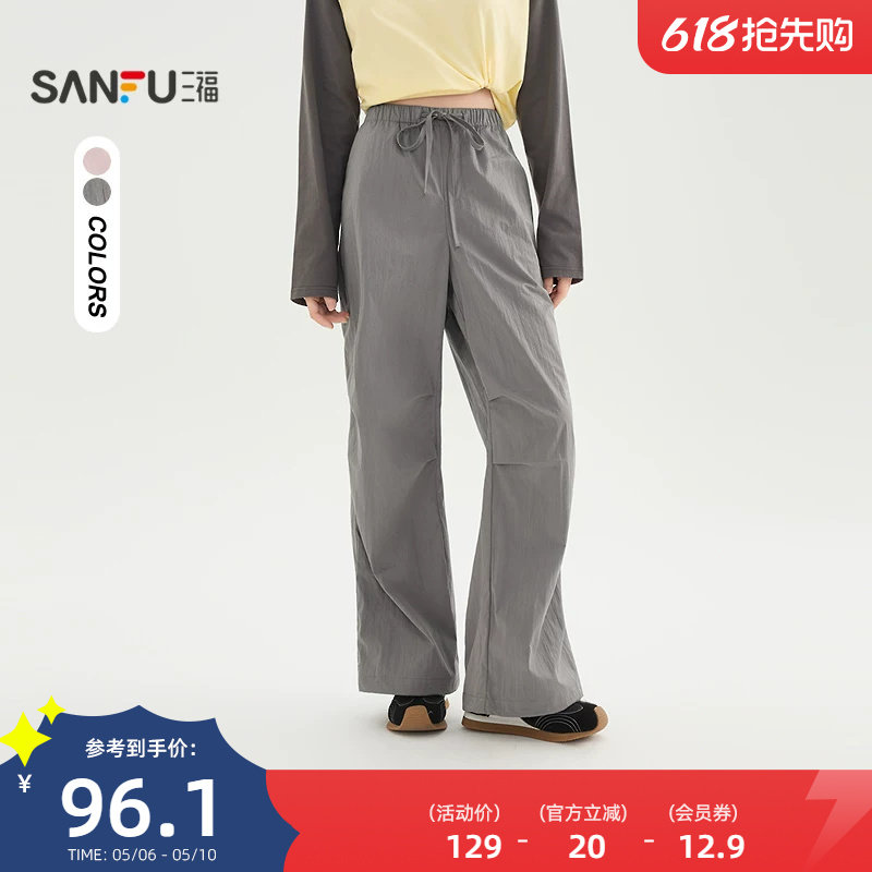 三福休闲裤女2026新款春季宽松阔腿工装裤抽绳灰色裤子女装514707