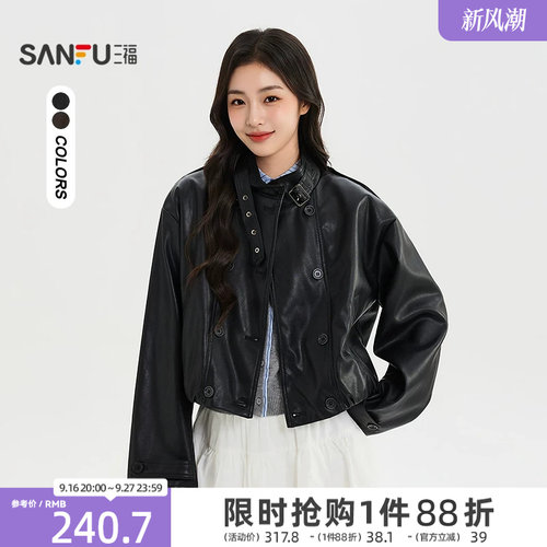 三福女单外套2026秋季新款工装风皮衣立领皮带扣袢插袋上衣女装