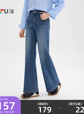 三福牛仔长裤女2026年春季时尚复古喇叭裤显瘦蓝色裤子女装514402