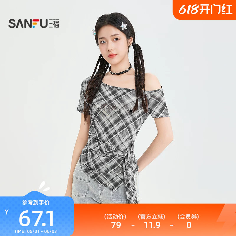 三福短T恤2026夏季烫钻英文绑带格纹一字领上衣女装525727