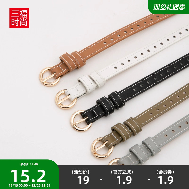 复古韩版休闲细皮带腰带女
