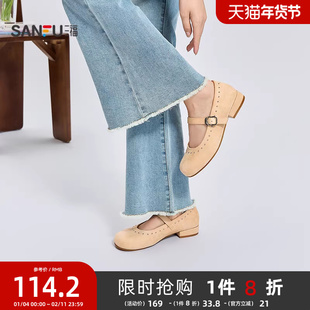 三福女单鞋夏季甜美铆钉搭扣淑女鞋平稳粗跟娃娃鞋女鞋842830