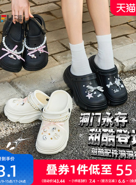 三福黑色洞洞鞋女款厚底增高沙滩海边外穿舒服足弓凉拖夏2026新款