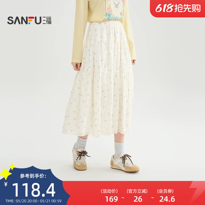 三福半身裙2026新款春季巨好看的蕾丝花边满版碎花裙子女装519099