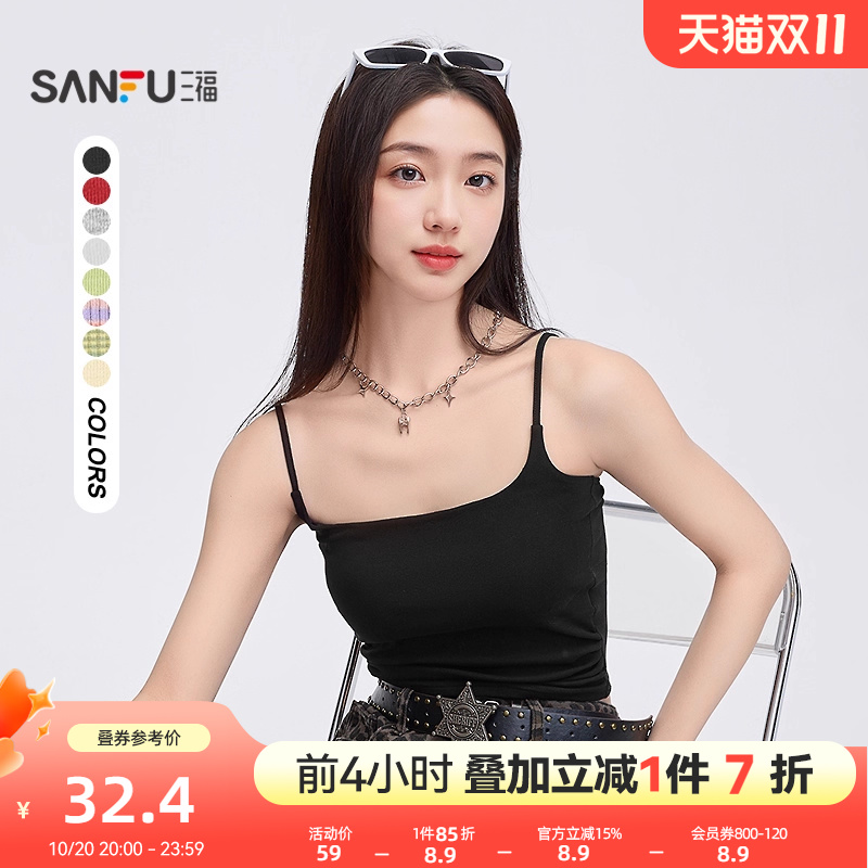 三福吊带背心女2025夏季带胸垫褶皱设计感辣妹短款上衣女装495894