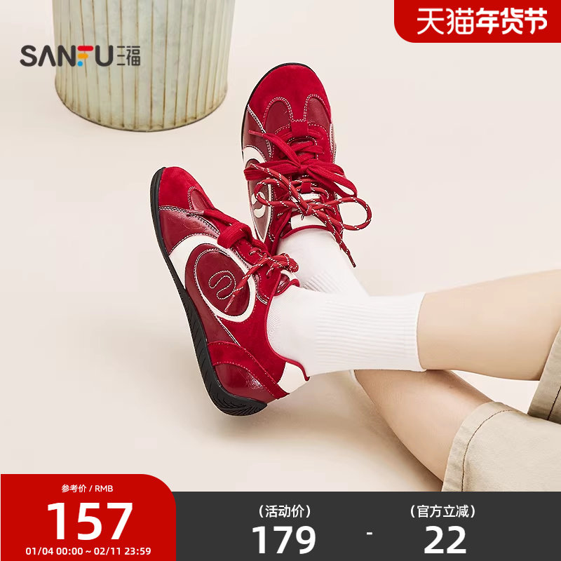 三福女板鞋春季春日寰游韩系复古运动风低帮双鞋带女鞋850819,女鞋,休闲板鞋,淘宝优惠券,粉丝福利购,淘宝优惠卷