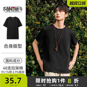 圆领上衣男466405 休闲修身 三福2026夏男士 简约纯色短T恤