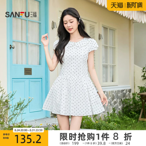 三福连衣裙2026夏季翻领宽松收腰散摆波点裙子女装523044