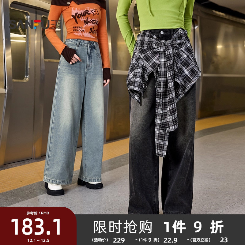 三福牛仔裤2025新款秋季设计感可拆搭片宽松直筒阔腿裤女装504875