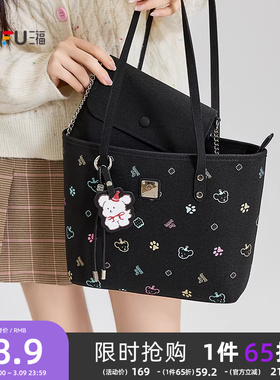 三福挎包冬季萌趣老花撞色小熊大容量半定型托特包女包510991