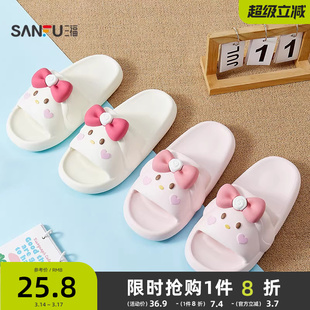 【踩屎感】三福拖鞋女款室内可爱熊兔EVA厚底外穿凉拖夏2026新款