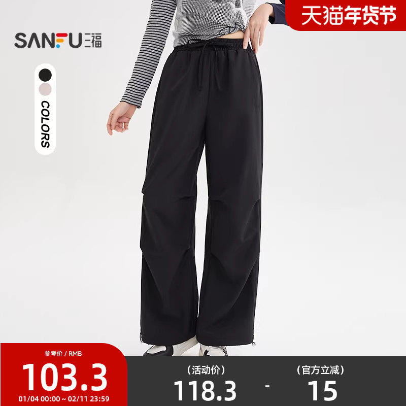 三福休闲裤女2025新款秋季宽松阔腿裤子美式打褶工装裤女装510532