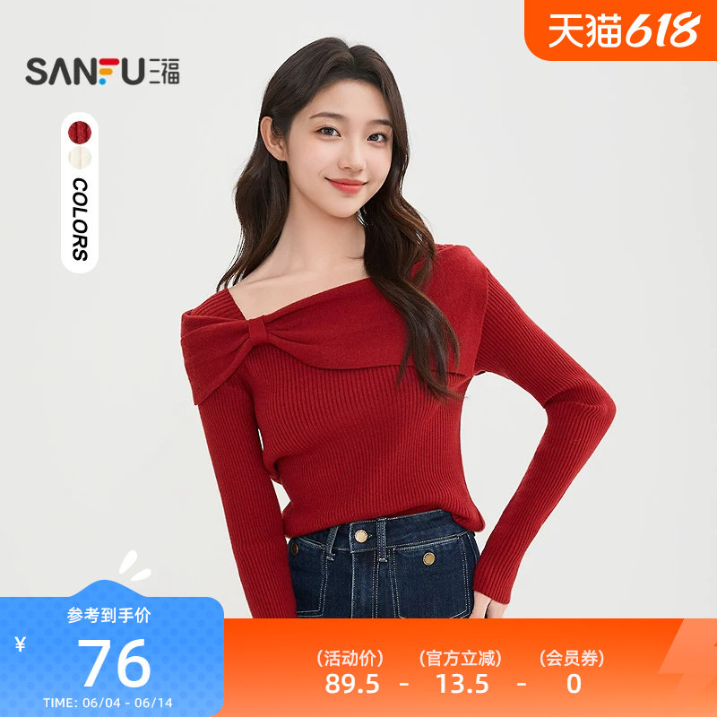 三福红色毛衣女2026新款春季气质优雅方领本命年针织衫女装516789