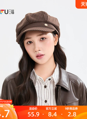 三福都市条纹款八角帽 时尚休闲新潮复古服饰配件帽子860108