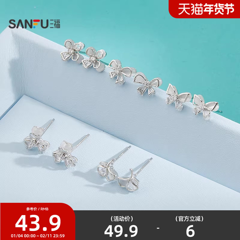 三福925银花漾猫眼耳钉一对 优雅气质时尚首饰耳饰耳环851859,饰品/流行首饰/时尚饰品新,银饰耳饰,淘宝优惠券,粉丝福利购,淘宝优惠卷