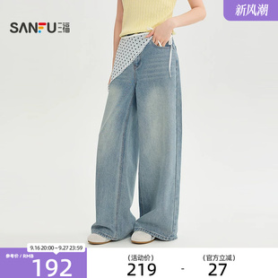三福牛仔裤2026秋季可拆波点屁帘时尚阔腿长裤裤子女装529637