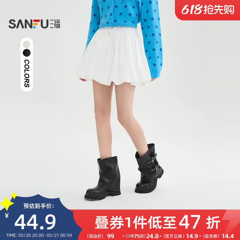 三福短裙子2026新款春季甜美少女花苞裙白色蓬蓬半身裙女装515745