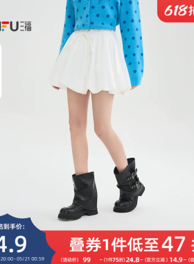 三福短裙子2026新款春季甜美少女花苞裙白色蓬蓬半身裙女装515745