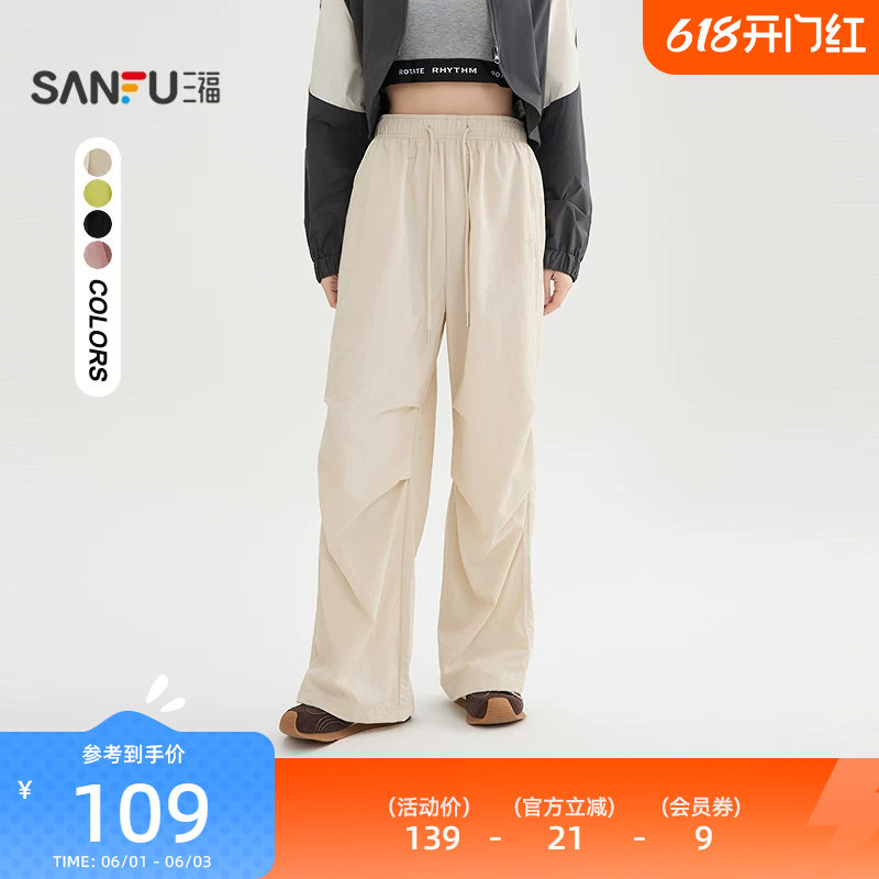 三福休闲裤2026新款夏季打褶裤腿工装阔腿裤宽松长裤子女装518110