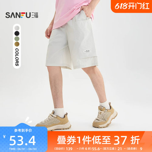 三福2026夏季男士美式风工装中裤 休闲宽松橡筋腰头裤子504049